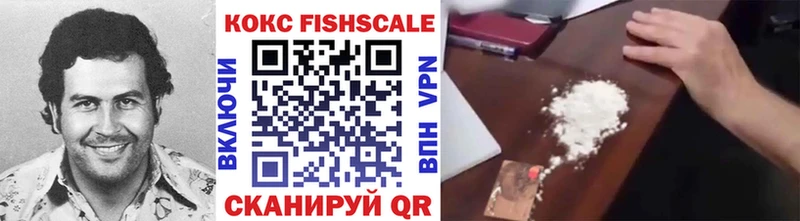 Цена Дагестанские Огни ГАШИШ  Альфа ПВП  Меф мяу мяу  МЕГА онион  Бошки Шишки  АМФЕТАМИН 