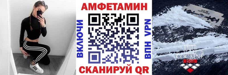 АМФЕТАМИН 98% Дагестанские Огни