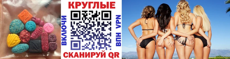 ЭКСТАЗИ MDMA  Дагестанские Огни 