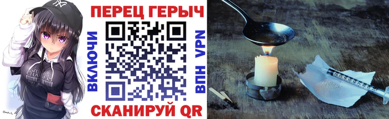 наркотики  Дагестанские Огни  Героин хмурый 