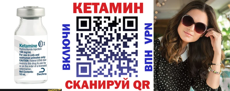 kraken зеркало  Дагестанские Огни  КЕТАМИН VHQ 