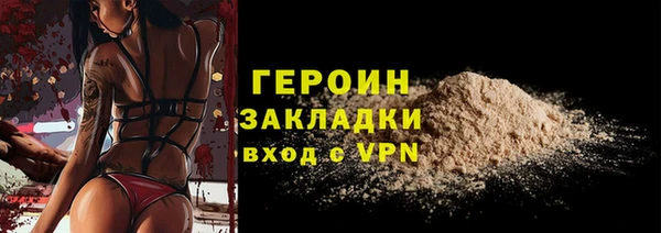 МДПВ Гусиноозёрск