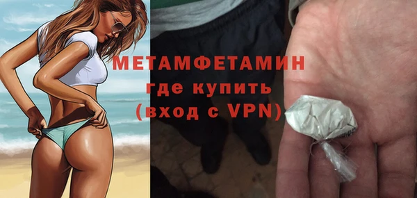 мет Бугульма