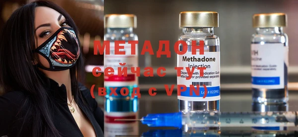 ALPHA-PVP Гусев