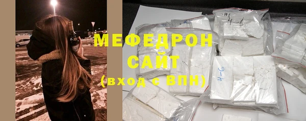 мет Бугульма