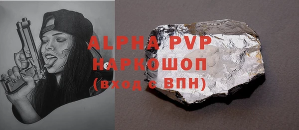 герыч Бронницы
