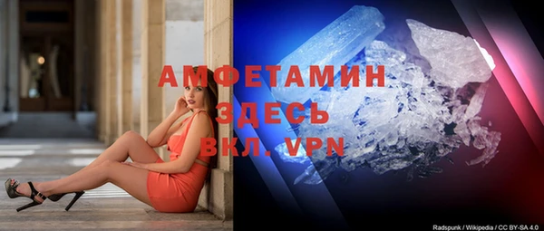 меф VHQ Бородино