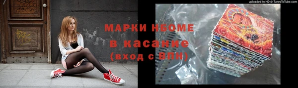 наркотики Гусь-Хрустальный
