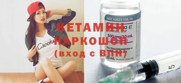 герыч Бронницы