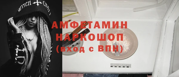 меф VHQ Бородино