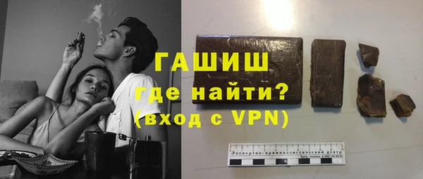 герыч Бронницы