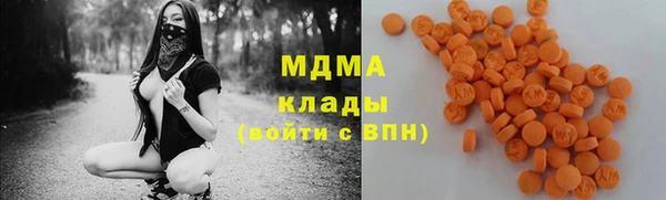 соль ск Богородицк