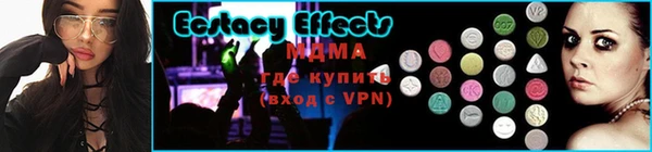 соль ск Богородицк