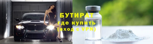 меф VHQ Бородино
