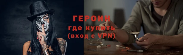 альфа пвп VHQ Белокуриха