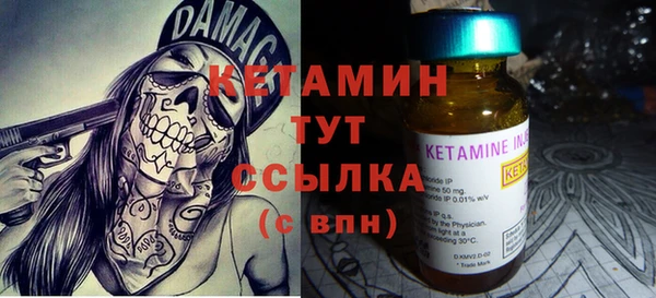 герыч Бронницы