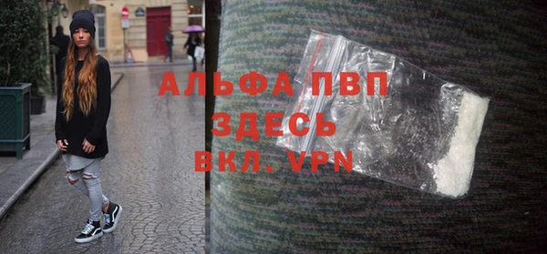 мет Бугульма
