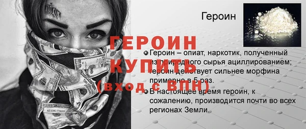 меф VHQ Бородино