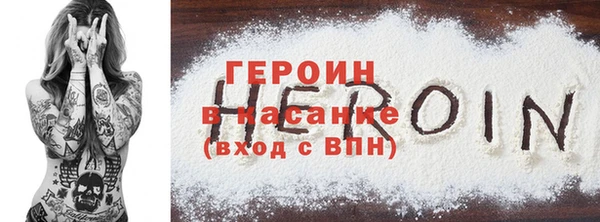 соль ск Богородицк