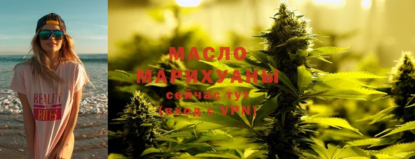 дистиллят марихуана Дмитров