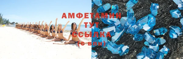 мет Бугульма