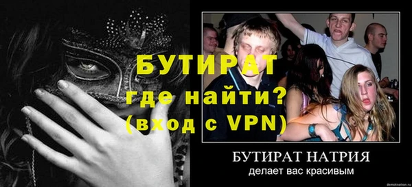 мдпв Богородск
