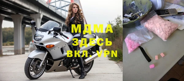 мет Бугульма
