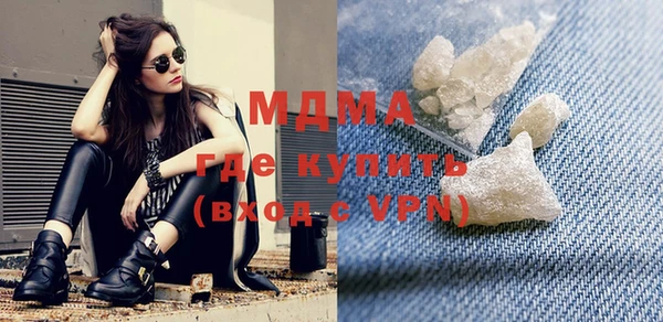 соль ск Богородицк