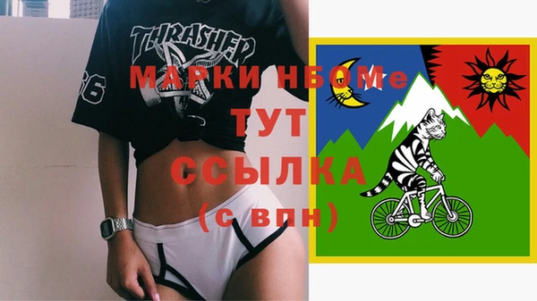 меф VHQ Бородино