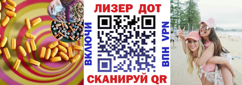 LSD-25 экстази кислота  цены наркотик  мега   Дагестанские Огни 