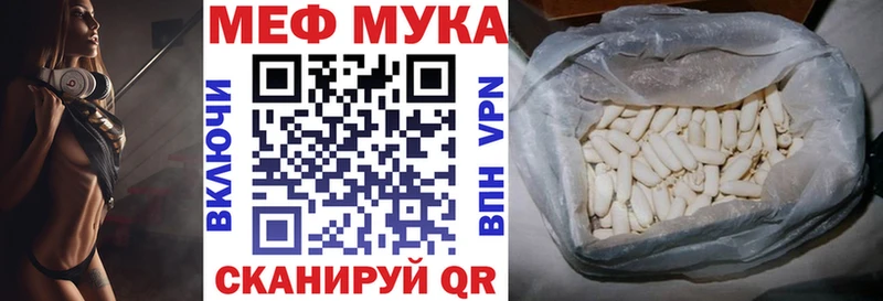 закладка  Дагестанские Огни  Мефедрон мяу мяу 