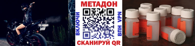 гидра вход  Дагестанские Огни  Метадон кристалл 