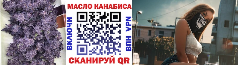 МЕГА   Дагестанские Огни  ТГК гашишное масло  купить закладку 