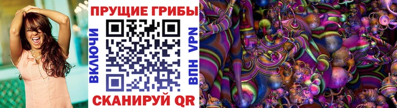 Псилоцибиновые грибы Magic Shrooms  Дагестанские Огни 